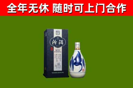 阳高县烟酒回收汾酒.jpg
