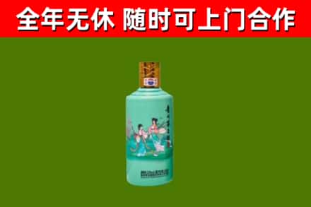 阳高县回收节气茅台酒