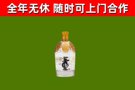 阳高县烟酒回收董酒.jpg