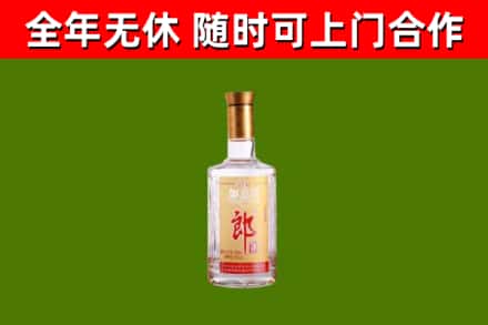 阳高县烟酒回收光瓶郎酒.jpg