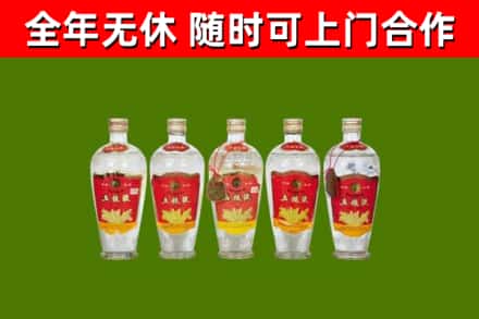 阳高县烟酒回收公斤五粮液.jpg