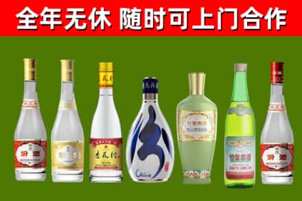 阳高县烟酒回收汾酒系列.jpg