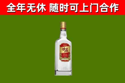 阳高县烟酒回收尖庄酒.jpg