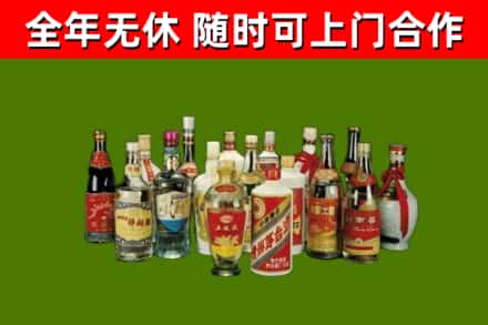 阳高县烟酒回收老白酒.jpg